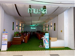 สาขาและจุดให้บริการ KROTRON 03