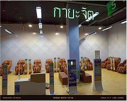 สาขาและจุดให้บริการ KROTRON 14