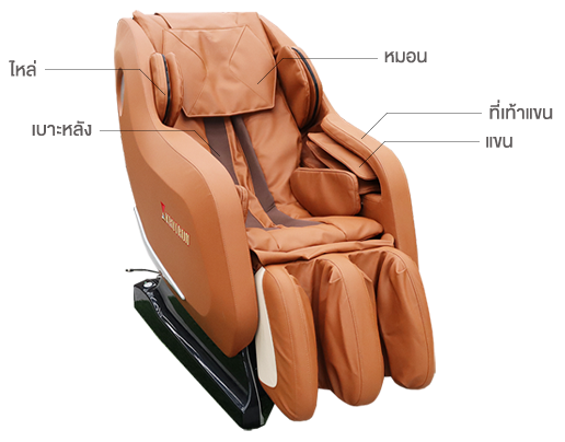 โครงสร้างและชิ้นส่วนเก้าอี้นวด HD 816